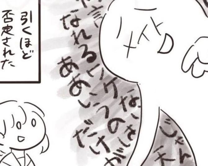 「漫画家になんかなれるわけない」と全否定！頭にきたのでテレビ番組に投稿したら？タレントの回答にスカッとした！【インタビュー】