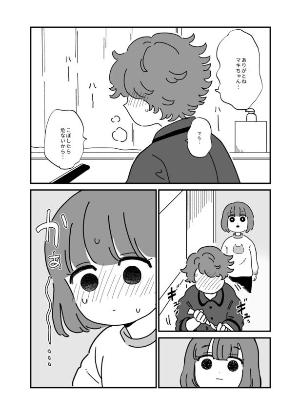 『エスカレーターの片側を歩かない』_06