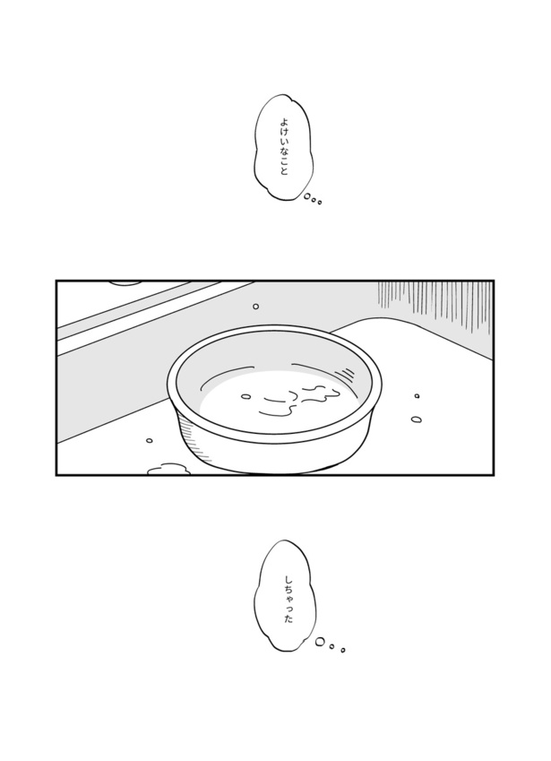 『エスカレーターの片側を歩かない』_07