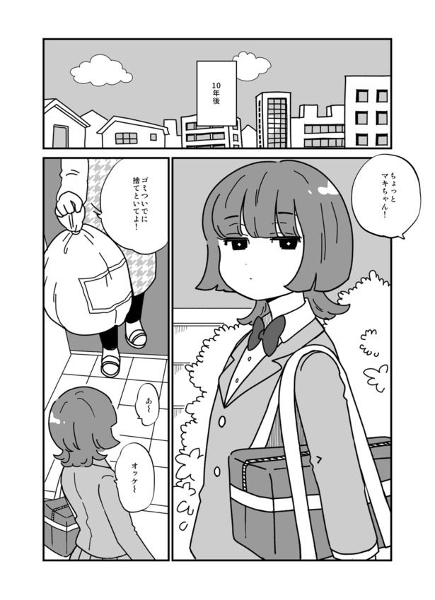 『エスカレーターの片側を歩かない』_08