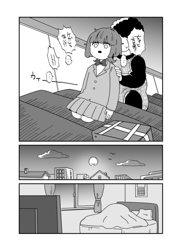 『エスカレーターの片側を歩かない』_024