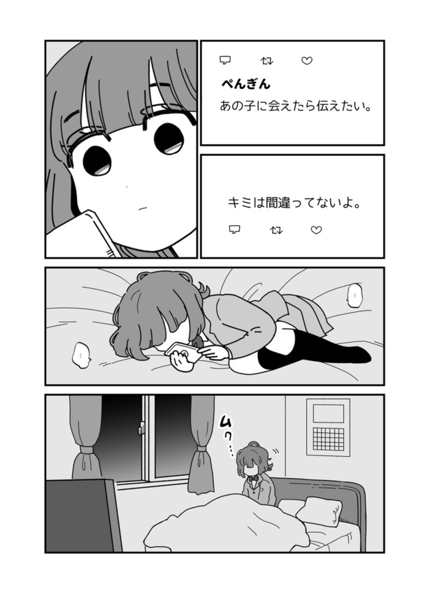 『エスカレーターの片側を歩かない』_028