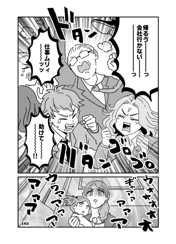 『誰もが子どもだった_011