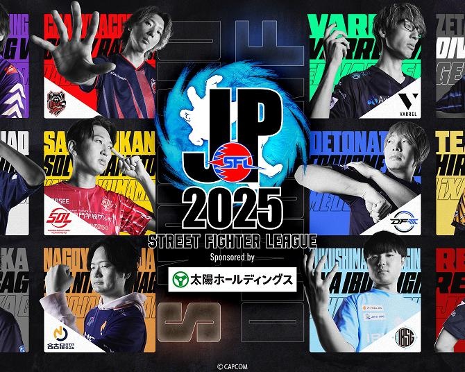 【CAG 高木が勝利！】「スト6」チーム最強を決める公式リーグ「SFL 2025」開幕！Saishunkan Sol 熊本、CAG OSAKA、Crazy RaccoonがDivision S白星スタート