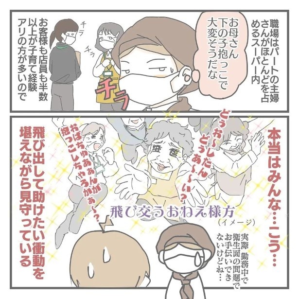 手が離れた今だから思うこと02