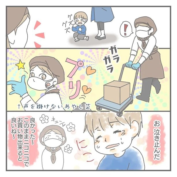 手が離れた今だから思うこと06