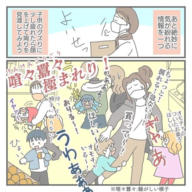 手が離れた今だから思うこと09