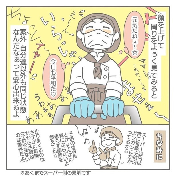 手が離れた今だから思うこと10
