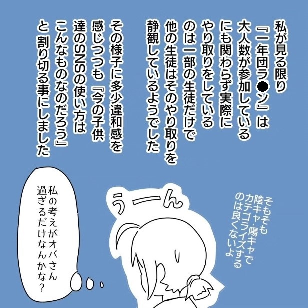 3_05