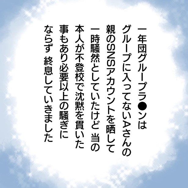6_05