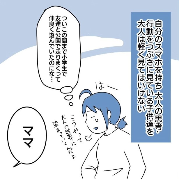 6_07