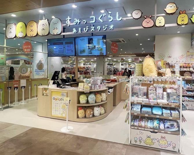 かわいすぎる「すみっコぐらしあそびスタジオ」が「マークイズ葛飾かなまち」に関東初オープン！6カ月のベビーから小学生まで遊べる！限定グッズの販売も