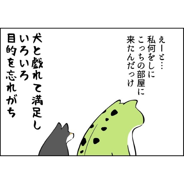 犬が家族になってから3-009