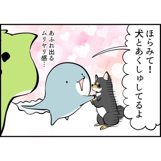 犬が家族になってから4_P006