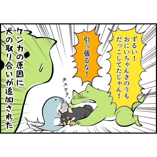 犬が家族になってから4_P008