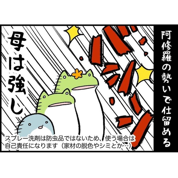 結婚し、母になり、犬を飼い、そして強くなった。5