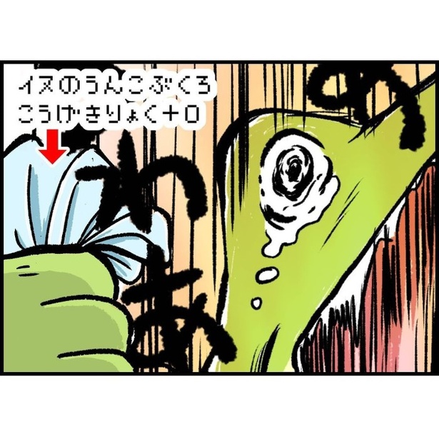 結婚し、母になり、犬を飼い、そして強くなった。8