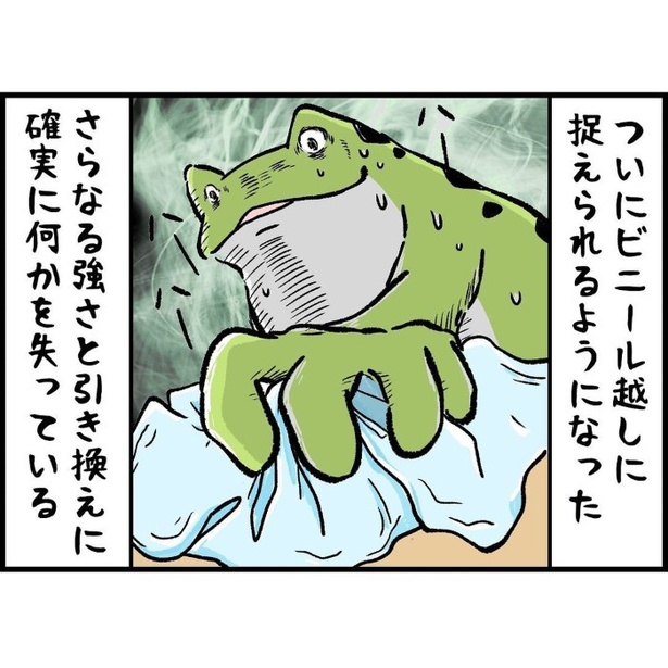 結婚し、母になり、犬を飼い、そして強くなった。9