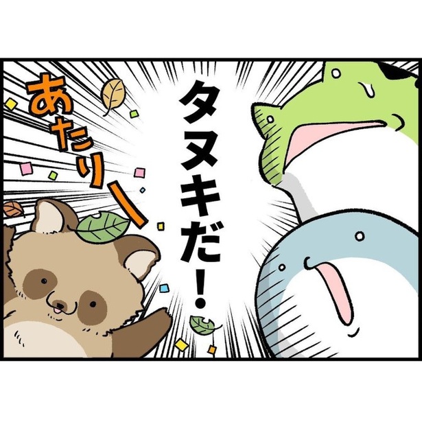 シワシワで毛のない生き物に出会った話_P015