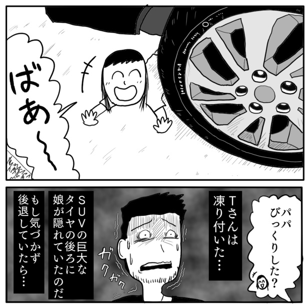 「カーポート」3-1