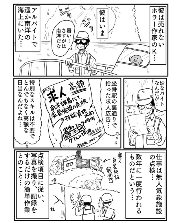 1-2