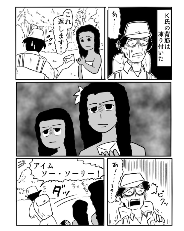 5-1
