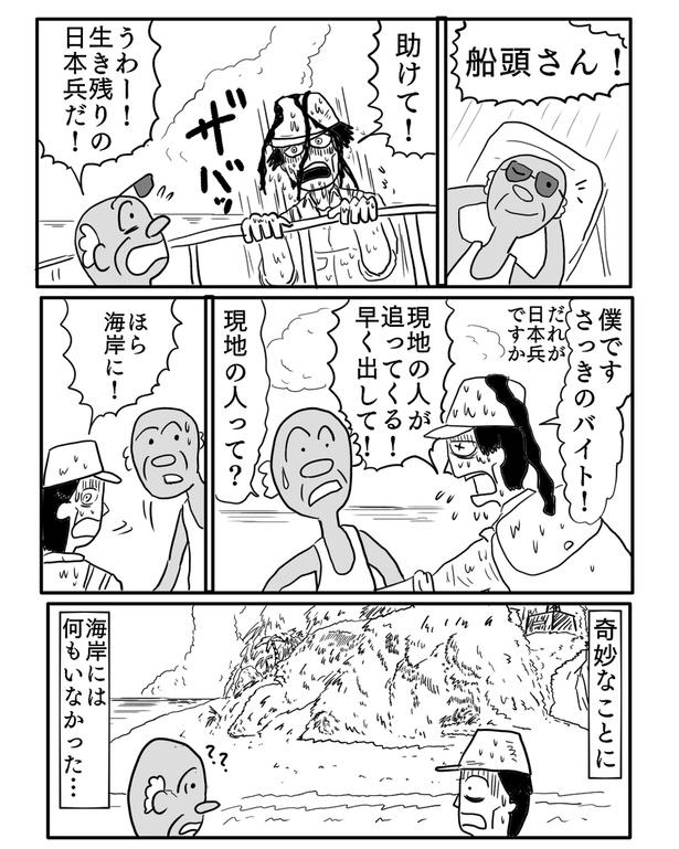 6-1
