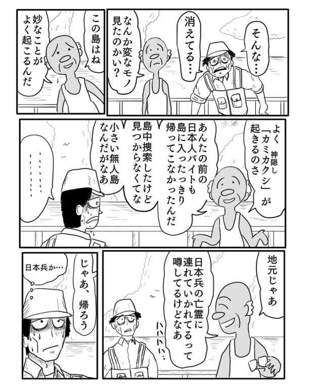 6-2