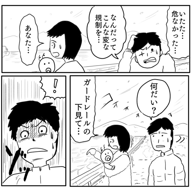 「車線規制」4-3