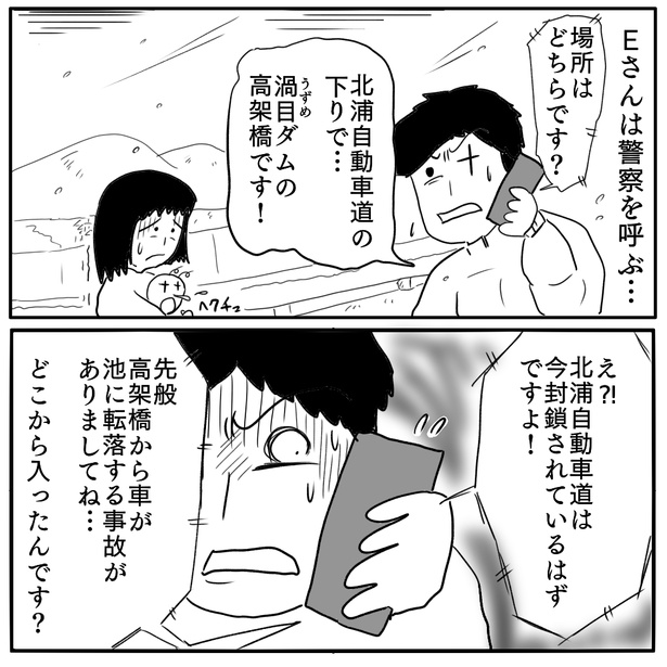 「車線規制」5-4