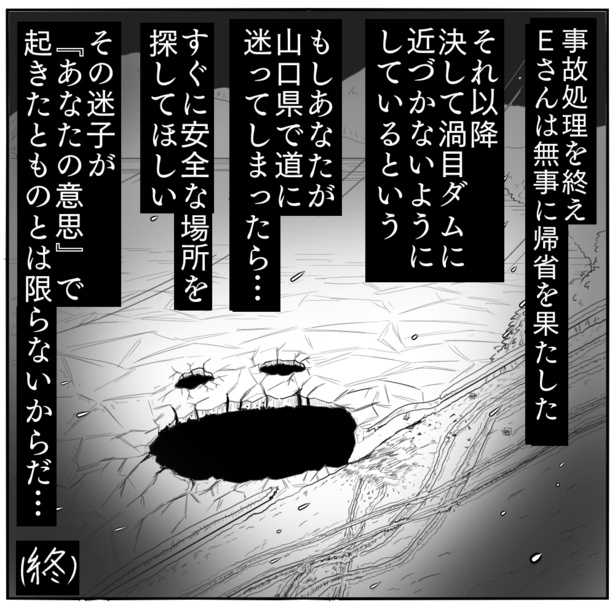 「車線規制」5-7