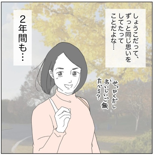 13-5