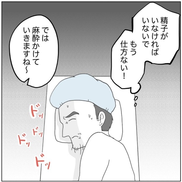 14-5