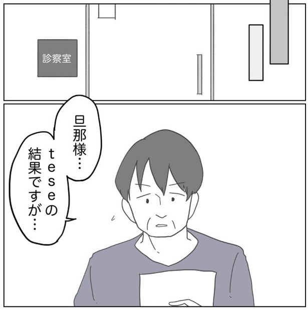 15-7