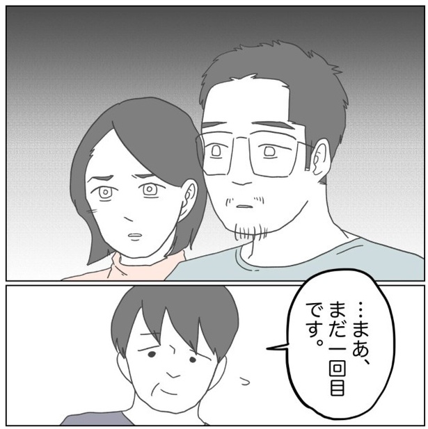 18-3