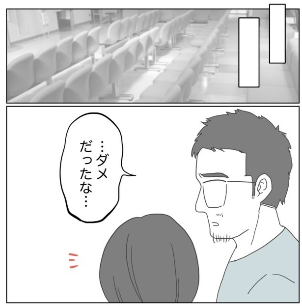 18-5