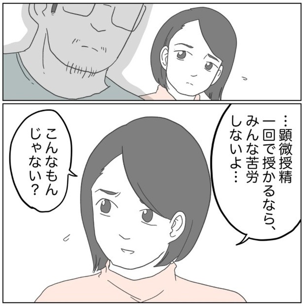 18-6