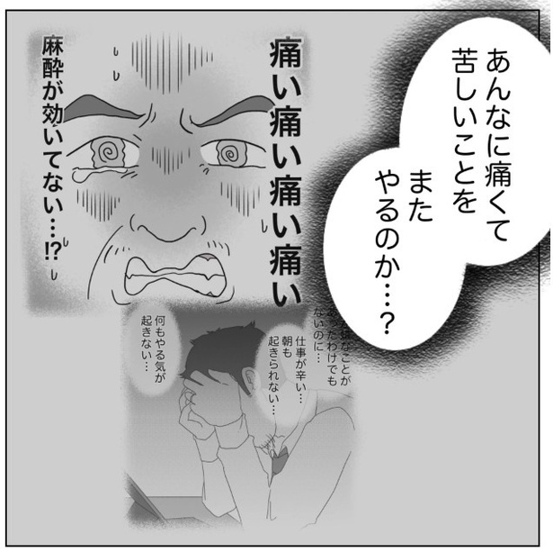 20-4