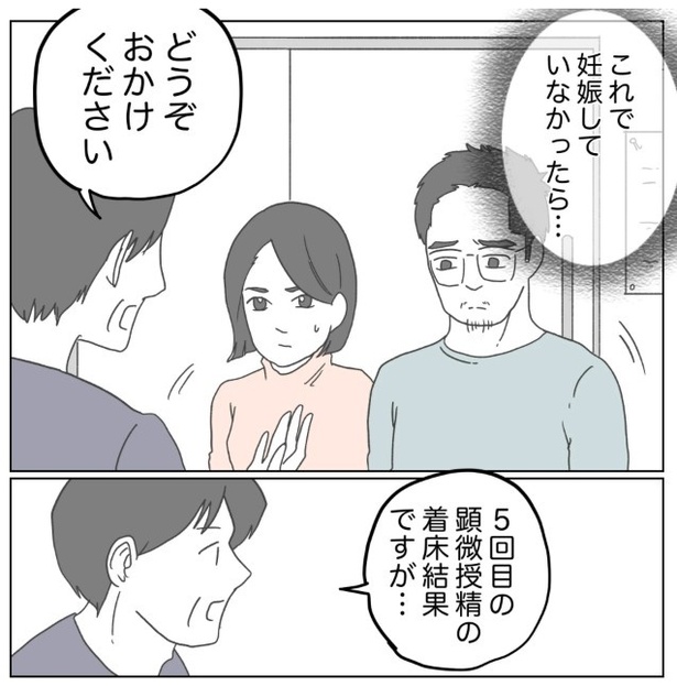 20-6