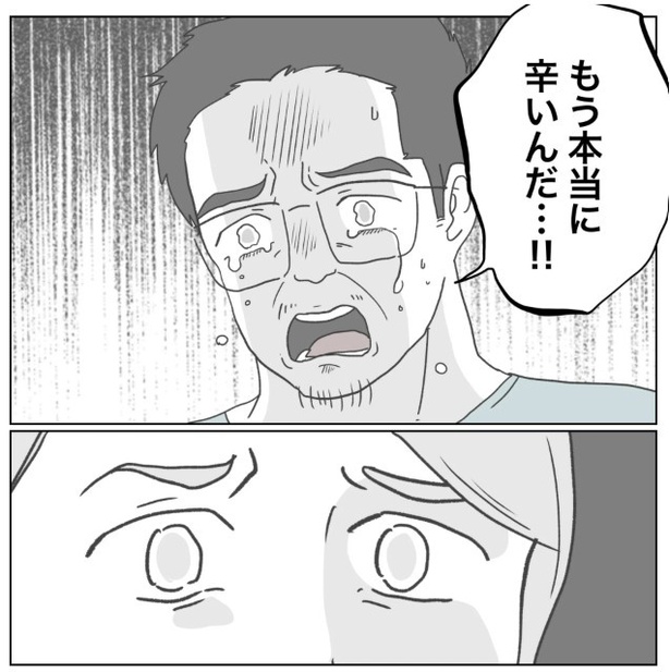 25-7