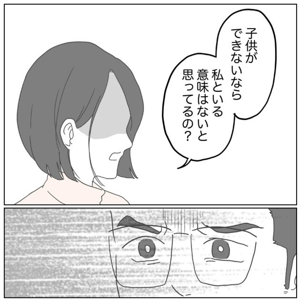 27-3