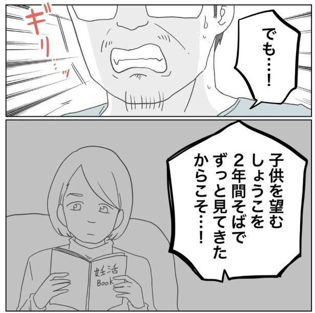 27-6