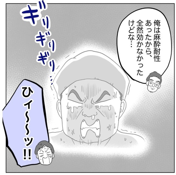 33-5