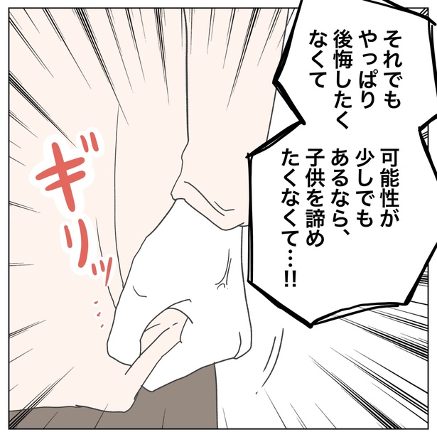 37-3