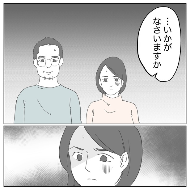 39-5