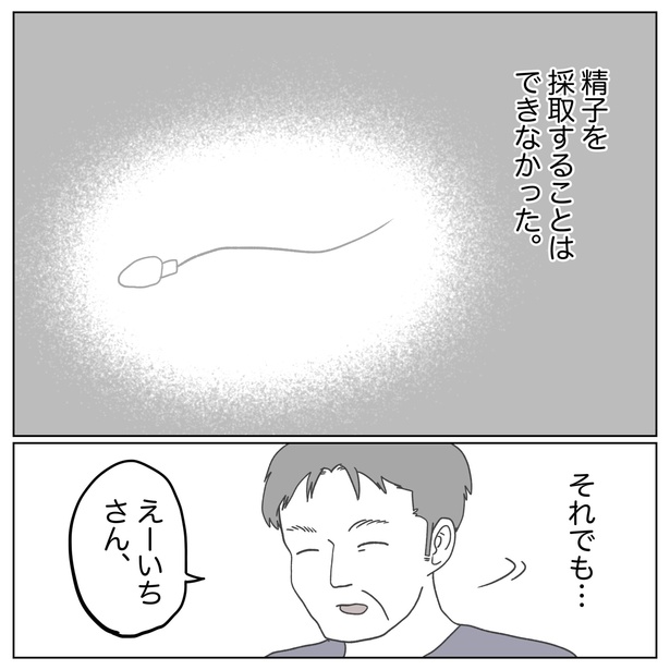 40-5