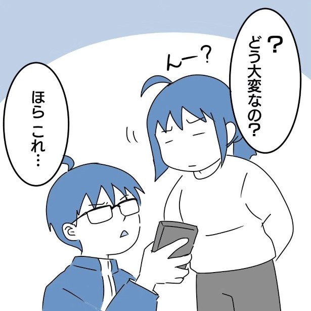 3_08