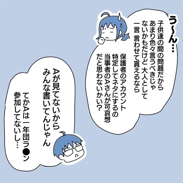 4_09