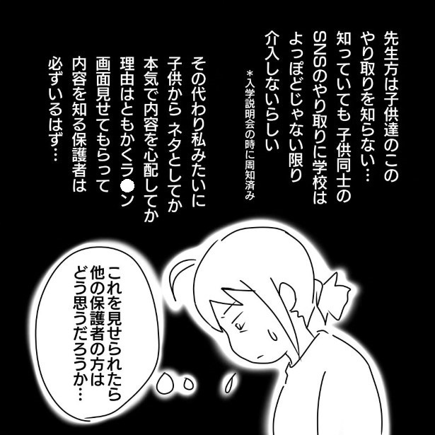 5_06