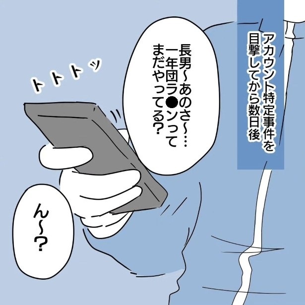 6_02